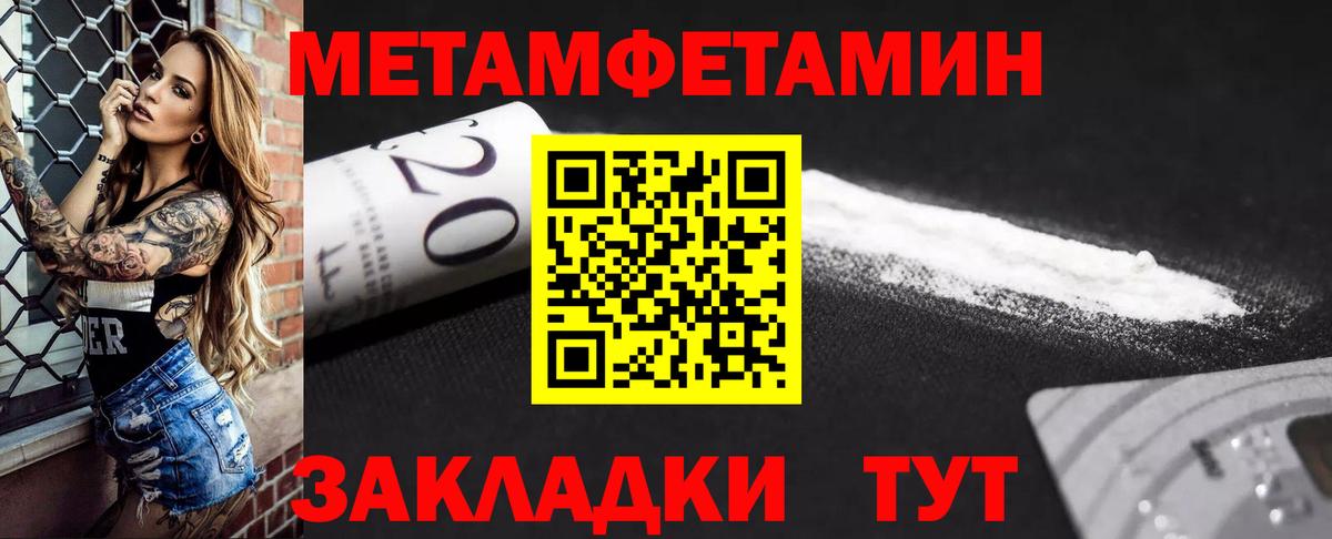 Гашиш Псков