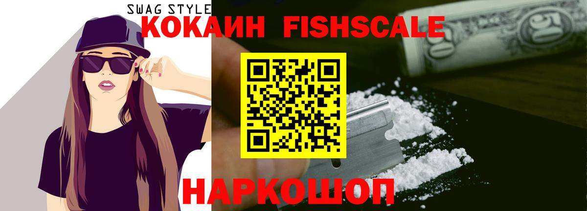 Cocaine Боливия  COCAIN 98%  Псков  COCAIN  Вход с VPN 