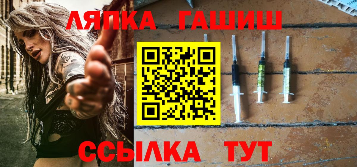Гашиш индика сатива  Вход с VPN  Псков  Гашиш Cannabis 