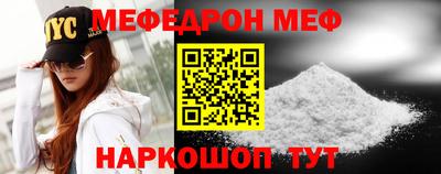 хмурый Сланцы
