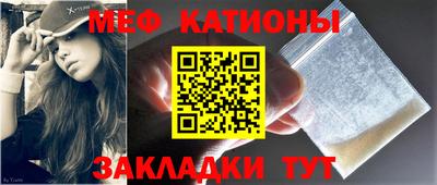 хмурый Сланцы