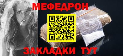 экстази Славянск-на-Кубани