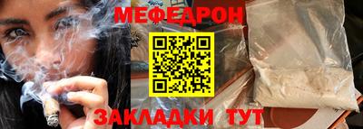 хмурый Сланцы