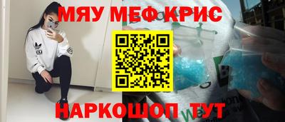 экстази Славянск-на-Кубани