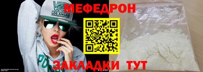 амф Славгород