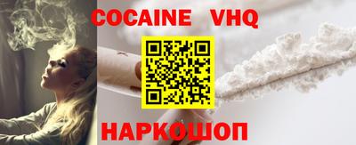 хмурый Сланцы