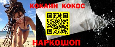 хмурый Сланцы
