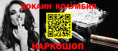экстази Славянск-на-Кубани
