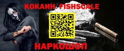 хмурый Сланцы