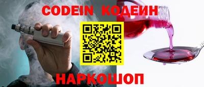 хмурый Сланцы