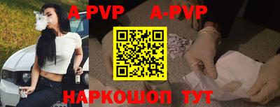 амф Славгород