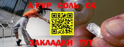 амф Славгород