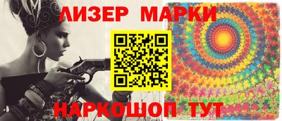 хмурый Сланцы