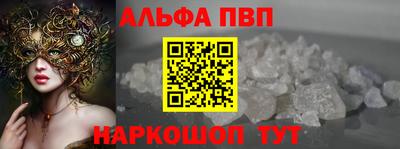 хмурый Сланцы