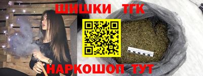 хмурый Сланцы