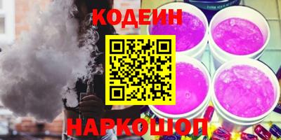 хмурый Сланцы