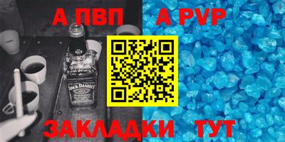 экстази Славянск-на-Кубани