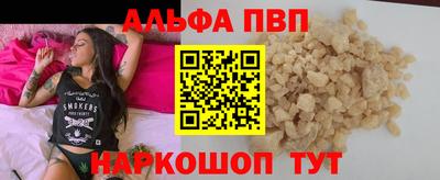 хмурый Сланцы