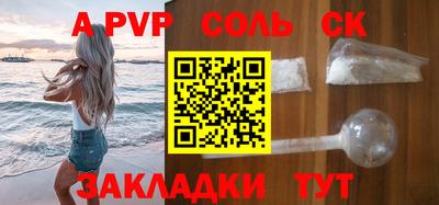 амф Славгород