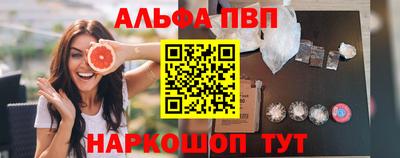 амф Славгород