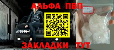 экстази Славянск-на-Кубани