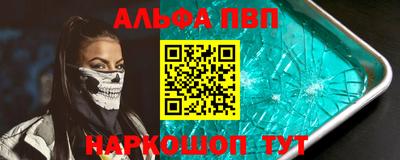 амф Славгород