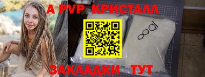 амф Славгород