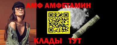 хмурый Сланцы
