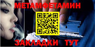 экстази Славянск-на-Кубани