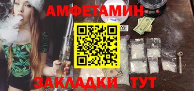 хмурый Сланцы