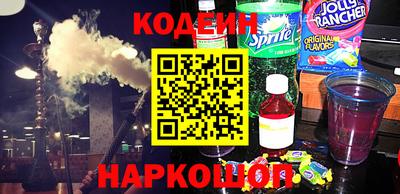 экстази Славянск-на-Кубани
