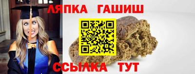 экстази Славянск-на-Кубани