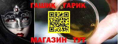 амф Славгород
