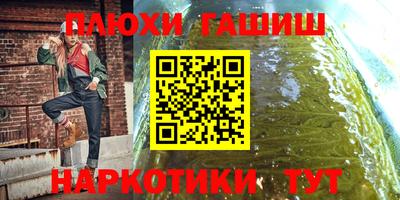 экстази Славянск-на-Кубани