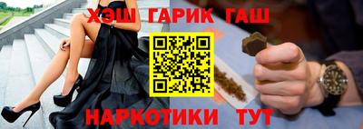 хмурый Сланцы