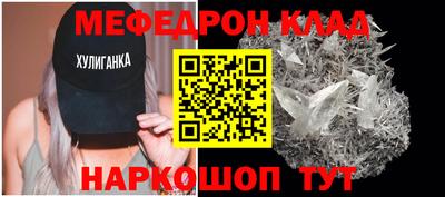 экстази Славянск-на-Кубани