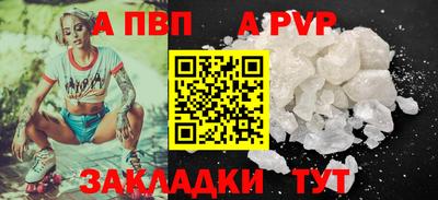 амф Славгород