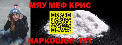 амф Славгород