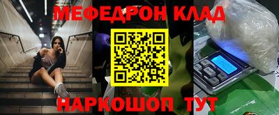амф Славгород