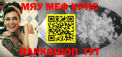 амф Славгород