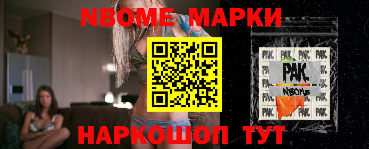 Лсд 25 экстази ecstasy Псков