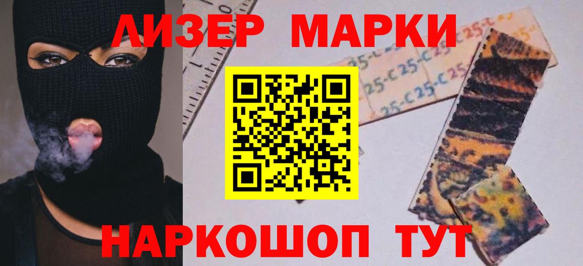 LSD-25 экстази кислота  Вход с VPN  LSD-25 экстази ecstasy  Псков 