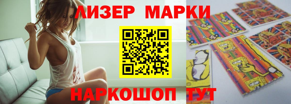 Гашиш  Бошки Шишки  ГЕРОИН  Вход с VPN  Меф кристаллы  LSD-25  APVP СК кристаллы  Псков  COCAIN 