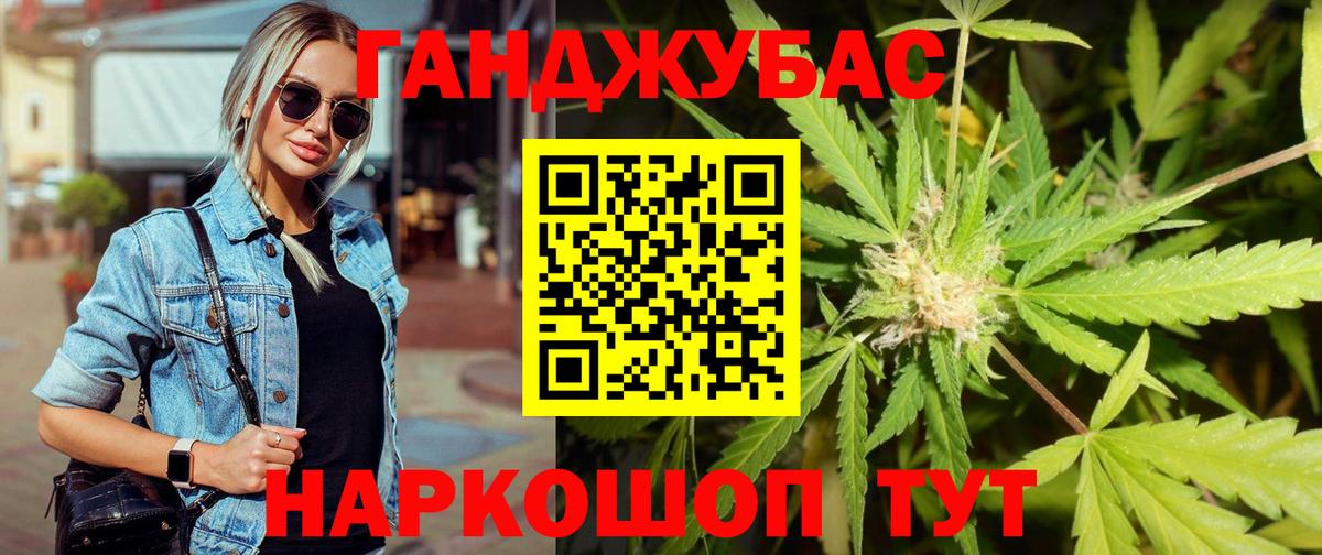 Канабис ГИДРОПОН Псков